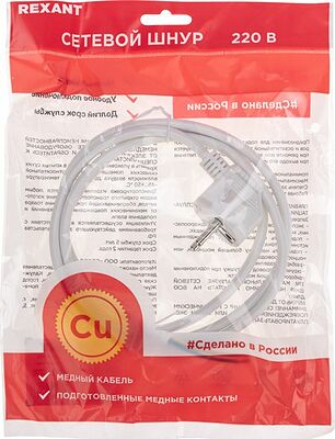 REXANT 11-1308 Шнур электрический с вилкой ПВС 3х0,75 мм² 5м белый REXANT