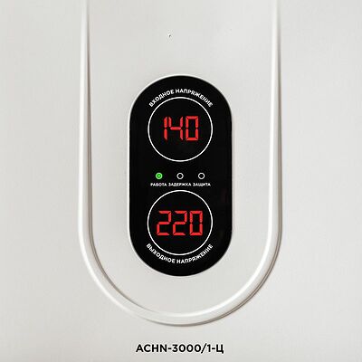 REXANT 11-5014 Стабилизатор напряжения настенный АСНN-3000/1-Ц REXANT