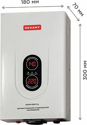 REXANT 11-5018 Стабилизатор напряжения настенный АСНN-500/1-Ц REXANT