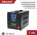 REXANT 11-5021 Стабилизатор пониженного напряжения REX-FR-1000 REXANT REXANT 11-5021 Стабилизатор пониженного напряжения REX-FR-1000 REXANT