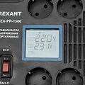 REXANT 11-5031 Стабилизатор напряжения портативный REX-PR-1500 REXANT REXANT 11-5031 Стабилизатор напряжения портативный REX-PR-1500 REXANT