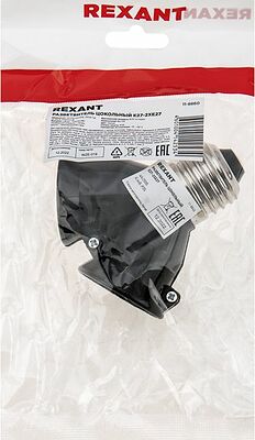 REXANT 11-8860 Разветвитель цокольный Е27-2хЕ27 черный REXANT