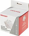 REXANT 11-9206 Датчик движения точечный ДДТ 01, 360°, 2000Вт, 3-2000Лк, 20м,10-420 сек REXANT REXANT 11-9206 Датчик движения точечный ДДТ 01, 360°, 2000Вт, 3-2000Лк, 20м,10-420 сек REXANT