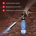 REXANT 12-0021 Газовая горелка-насадка GT-21 (механическая с регулятором) удлиненного типа REXANT REXANT 12-0021 Газовая горелка-насадка GT-21 (механическая с регулятором) удлиненного типа REXANT