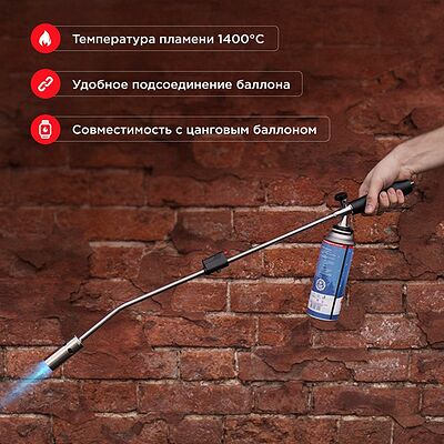REXANT 12-0022 Газовая горелка-насадка GT-22 удлиненного типа с пьезоподжигом REXANT