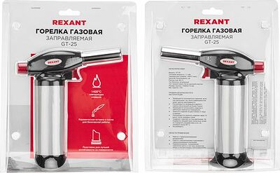 REXANT 12-0025 Газовая горелка настольная GT-25, с пьезоподжигом и керамическим ободом REXANT