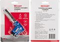 REXANT 12-0033 Газовая горелка-насадка GT-33 360° с пьезоподжигом REXANT REXANT 12-0033 Газовая горелка-насадка GT-33 360° с пьезоподжигом REXANT