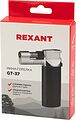 REXANT 12-0037 Мини-горелка GT-37, заправляемая, 2 режима работы REXANT REXANT 12-0037 Мини-горелка GT-37, заправляемая, 2 режима работы REXANT