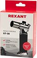 REXANT 12-0038 Мини-горелка GT-38, заправляемая, 2 режима работы REXANT REXANT 12-0038 Мини-горелка GT-38, заправляемая, 2 режима работы REXANT
