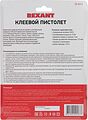 REXANT Пистолет клеевой 15 Вт d= 7 мм малый (блистер) REXANT 12-0113 (12-0113) REXANT Пистолет клеевой 15 Вт d= 7 мм малый (блистер) REXANT 12-0113 (12-0113)