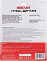 REXANT 12-0114 Пистолет клеевой, 60Вт, Ø11мм, с кнопкой, блистер REXANT REXANT 12-0114 Пистолет клеевой, 60Вт, Ø11мм, с кнопкой, блистер REXANT