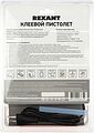 REXANT 12-0118 Пистолет клеевой, 100Вт, Ø11мм, ProfiMax, блистер REXANT REXANT 12-0118 Пистолет клеевой, 100Вт, Ø11мм, ProfiMax, блистер REXANT