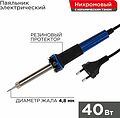 REXANT Паяльник с керам. нагревателем, долговечное жало 230V/ 40 Вт REXANT 12-0123 (12-0123) REXANT Паяльник с керам. нагревателем, долговечное жало 230V/ 40 Вт REXANT 12-0123 (12-0123)