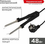REXANT 12-0139 Паяльник-пинцет с керам. нагревателем, 48Вт, 220В, коробка REXANT