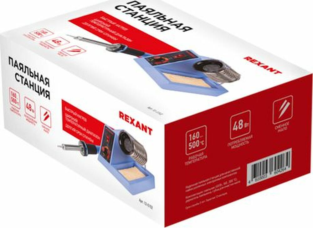 REXANT Паяльная станция (160-500°С) 220V/48 Вт (ZD-99) REXANT 12-0152 (12-0152)