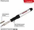 REXANT 12-0185 Паяльник-горелка, газовый, 15мл, с регул. пламени, 2 насадки, блистер REXANT REXANT 12-0185 Паяльник-горелка, газовый, 15мл, с регул. пламени, 2 насадки, блистер REXANT