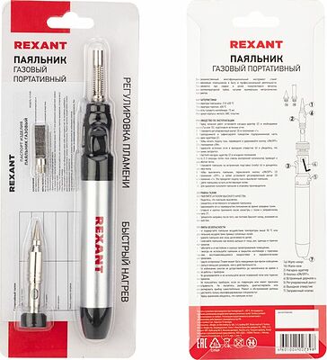 REXANT 12-0185 Паяльник-горелка, газовый, 15мл, с регул. пламени, 2 насадки, блистер REXANT