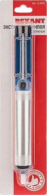 REXANT Вакуумный экстрактор припоя (оловоотсос), металл/пластик (FD-7053) REXANT 12-0202 (12-0202)
