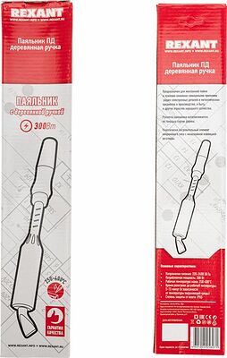 REXANT 12-0213 Паяльник высокомощный, серия ЭПСН, керам. тэн, 300Вт, 230В, с дерев. ручкой, коробка REXANT