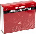 REXANT 12-0215 Паяльник-пистолет высокомощный, керам. тэн, 500Вт, 230В, с карболитовой ручкой, коробка REXANT