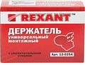 REXANT 12-0254 Держатель Третья рука, 2 зажима, лупа 90мм (3х), чугун REXANT REXANT 12-0254 Держатель Третья рука, 2 зажима, лупа 90мм (3х), чугун REXANT