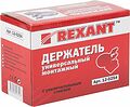 REXANT 12-0254 Держатель Третья рука, 2 зажима, лупа 90мм (3х), чугун REXANT REXANT 12-0254 Держатель Третья рука, 2 зажима, лупа 90мм (3х), чугун REXANT