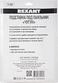 REXANT 12-0302 Подставка под паяльник, ниша круглая, губка, чугун REXANT REXANT 12-0302 Подставка под паяльник, ниша круглая, губка, чугун REXANT