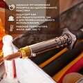 REXANT 12-0465 Паяльник с керам. нагревателем, серия ЭПСН, 65Вт, 230В, блистер REXANT REXANT 12-0465 Паяльник с керам. нагревателем, серия ЭПСН, 65Вт, 230В, блистер REXANT