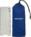 REXANT 12-4160 Экран для защиты газовых плит от ветра «Щит» REXANT REXANT 12-4160 Экран для защиты газовых плит от ветра «Щит» REXANT