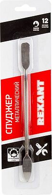 REXANT 12-4336 Спуджер металлический широкий (лопатка двухсторонняя) 170мм REXANT