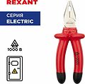 REXANT 12-4612-3 Плоскогубцы комбинированные 180мм, диэлектрические до 1000В REXANT