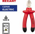 REXANT 12-4614-3 Бокорезы 160мм, диэлектрические до 1000В REXANT REXANT 12-4614-3 Бокорезы 160мм, диэлектрические до 1000В REXANT