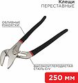 REXANT 12-4635 Клещи переставные 250мм никелированные, обливные рукоятки REXANT REXANT 12-4635 Клещи переставные 250мм никелированные, обливные рукоятки REXANT