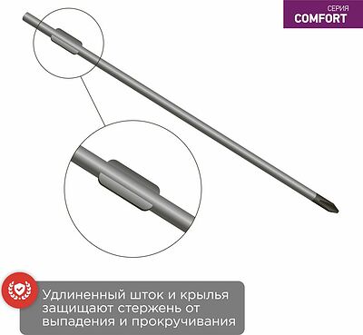 REXANT 12-4726 Отвертка крестовая PH0х75мм, двухкомпонентная рукоятка REXANT