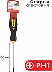 REXANT 12-4727 Отвертка крестовая PH1х100мм, двухкомпонентная рукоятка REXANT