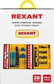 REXANT 12-4761 Набор для точных работ 38 предметов Профи REXANT REXANT 12-4761 Набор для точных работ 38 предметов Профи REXANT