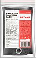 REXANT 12-4762 Набор для точных работ 25 предметов в чехле REXANT REXANT 12-4762 Набор для точных работ 25 предметов в чехле REXANT