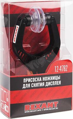 REXANT 12-4782 Присоска-ножницы для снятия дисплея RA-02 REXANT 