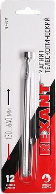 REXANT 12-4811 Магнит телескопический 130-640мм (удержание 1600г) REXANT 