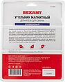 REXANT 12-4836 Магнитный угольник-держатель для сварки, отключаемый на 3 угла, усилие 23 кг REXANT