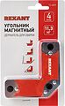 REXANT 12-4839 Магнитный угольник-держатель для сварки на 4 угла, усилие 11,3 кг REXANT