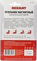 REXANT 12-4839 Магнитный угольник-держатель для сварки на 4 угла, усилие 11,3 кг REXANT