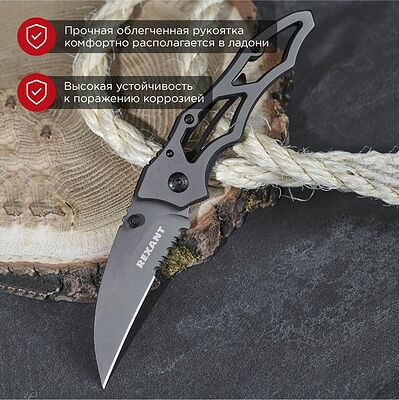 REXANT 12-4906-2 Нож складной Коготь полуавтоматический Titanium REXANT