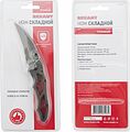 REXANT 12-4906-2 Нож складной Коготь полуавтоматический Titanium REXANT REXANT 12-4906-2 Нож складной Коготь полуавтоматический Titanium REXANT