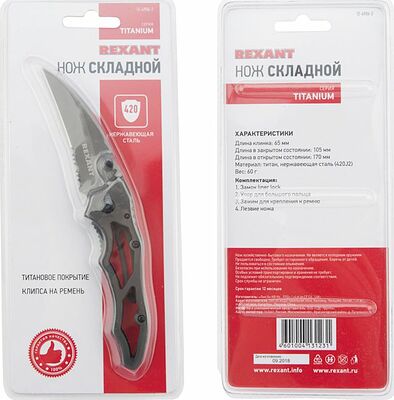 REXANT 12-4906-2 Нож складной Коготь полуавтоматический Titanium REXANT
