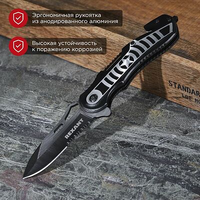 REXANT 12-4911-2 Нож складной полуавтоматический Hunter REXANT