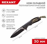 REXANT 12-4911-2 Нож складной полуавтоматический Hunter REXANT