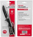 REXANT 12-4911-2 Нож складной полуавтоматический Hunter REXANT