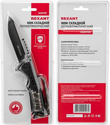 REXANT 12-4911-2 Нож складной полуавтоматический Hunter REXANT