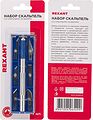 REXANT 12-4917 Набор скальпель со сменными лезвиями 7 предметов REXANT REXANT 12-4917 Набор скальпель со сменными лезвиями 7 предметов REXANT